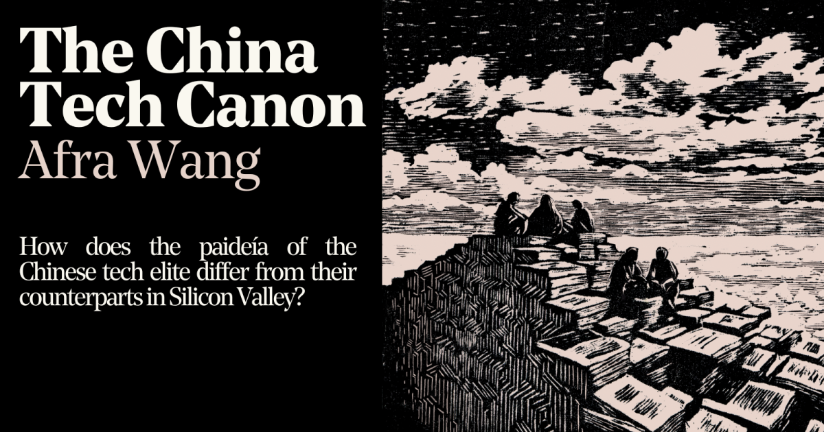 The China Tech Canon: books that influenced Chinese entrepreneurs